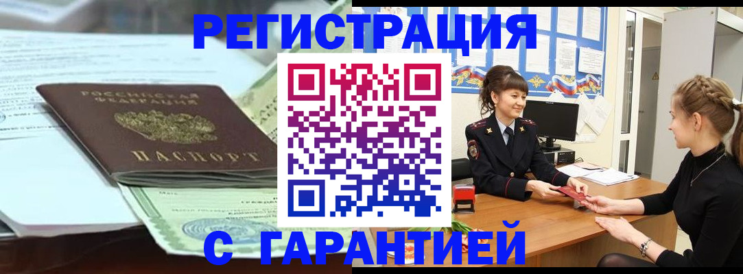 регистрация для дет. сада в Константиновске